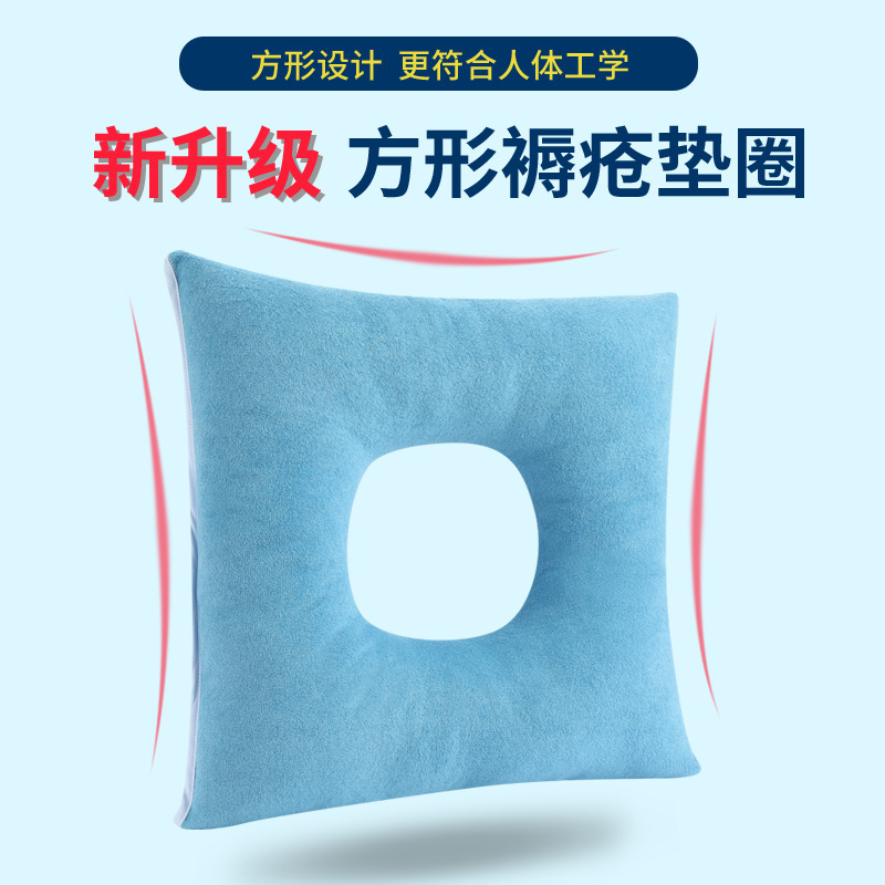 褥瘡クッション寝たきり老人麻痺患者座布団お尻の尾骨防圧専用座布団が長く横になっています。|undefined