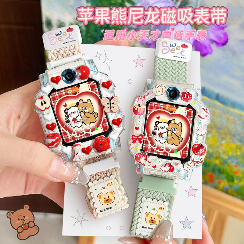 DIY Apple Suitable for Little Genius Z6Pro/D2/D3 Watch Strap Z11/Z10/Z9/Z8/Z7 Magnetic Z5