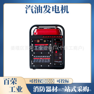 ����׃�l�l���C�M��yʽ����С�Ͱl�늺�����5KW220V�L��4.0���l