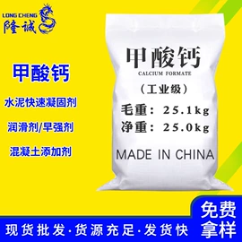 羧酸盐;磷酸盐;溴化物