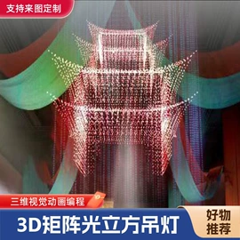 感应灯;地砖灯;景观灯