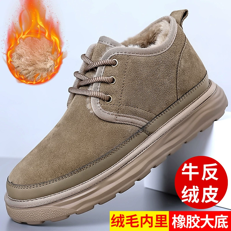 Снежные сапоги мужские зимние новые пушистые толстые северо-восточные наружные хлопчатобумажные туфли с толстой подошвы противоскользящие сапоги Мартин хлопковые хлопковые туфли