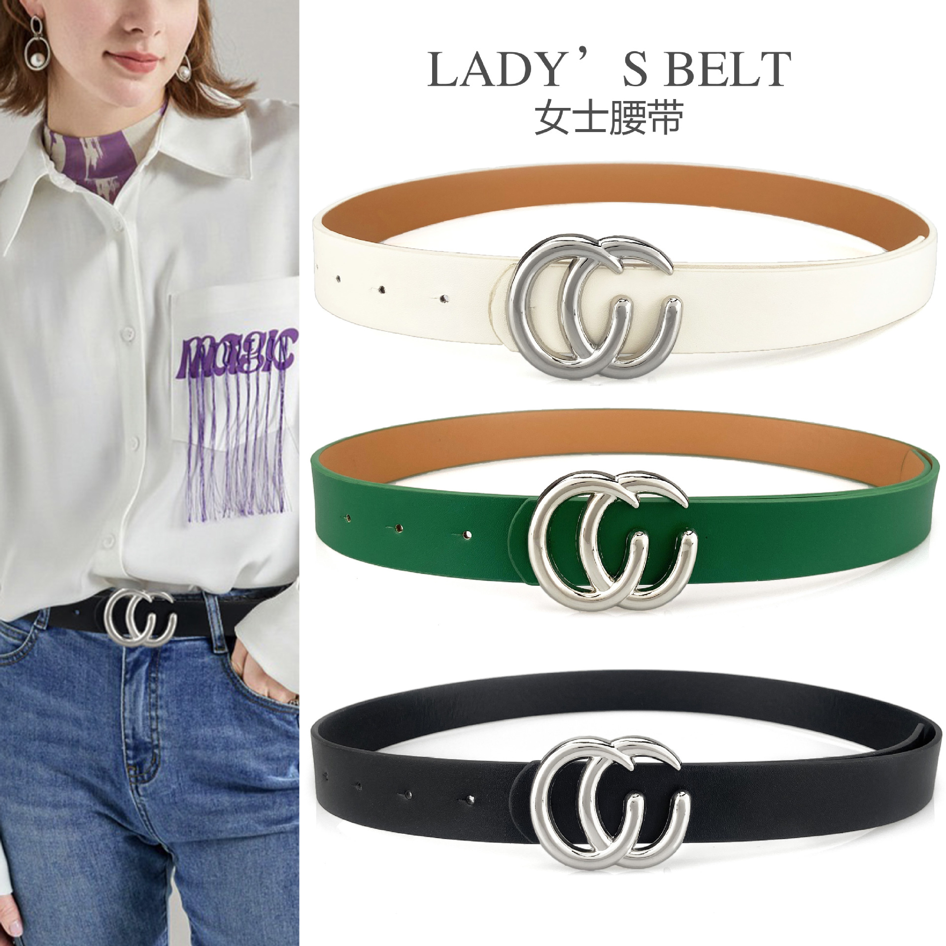 High-end double c women's belt European...