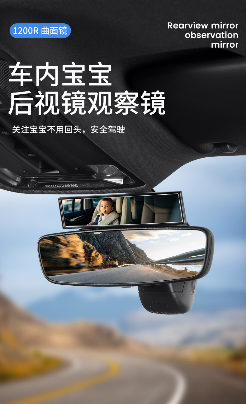 Japan YAC car seat observation mirror baby car observation rearview mirror child car reflective mirror