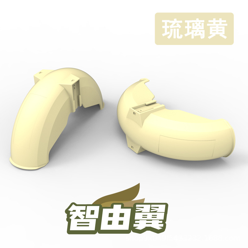 Wheel Special 8-inch – Lunzi Electric vehicle fender - gold