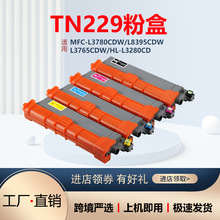 �m���ֵ�TN229�ۺ�MFC-L3780ī��L3765CDW����HL-L3280 L8245ī��