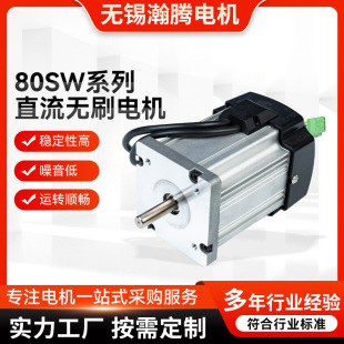 80SWϵ��ֱ���oˢ늙C΢��ֱ��늙C�߉����ʟo�a�R�_�� �Ƽӹ�