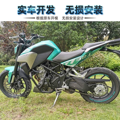 Applicable to Kaiyue 321R: Motorcycle bumper