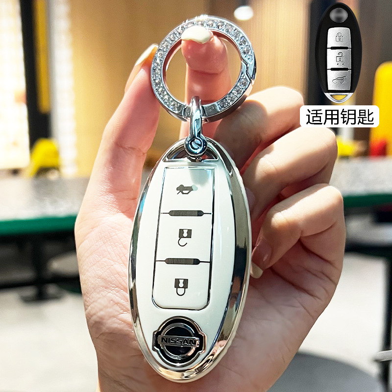 Suitable for Nissan Car Key Cover Sylphy Teana X-Trail Qashqai Tiida Jincheng Patrol All-Inclusive Shell Buckle