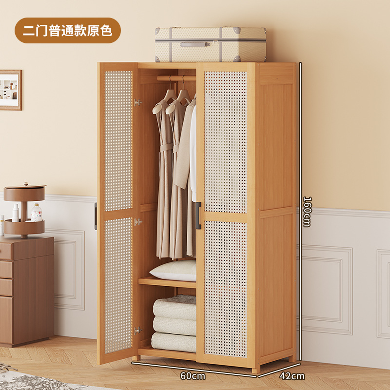 Japanese-Style Rattan Solid Wood Wardrobe Simple Modern Large-Capacity Bedroom Storage Cabinet Wardrobe