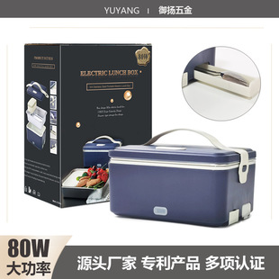 80W electric heating lunch box high power large capacity 1.80L heating lunch box double voltage lunch box cross-border hot sale