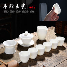 德化羊脂玉白瓷茶具套装功夫茶杯商务活动高档礼品礼盒装可印LOGO
