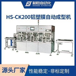 化工实验设备;其他电子制造;封口机械