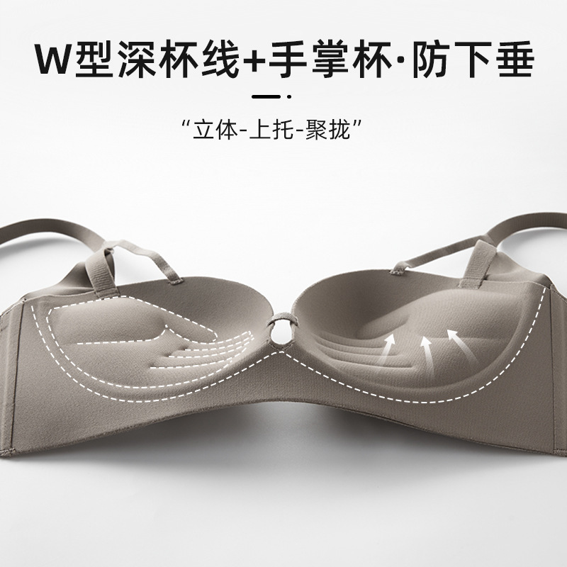 Original patented seamless underwear for women with small breasts that are pushed together to make the breasts look bigger and deeper. V-top support for secondary breasts. Special bra for flat chests in autumn and winter.