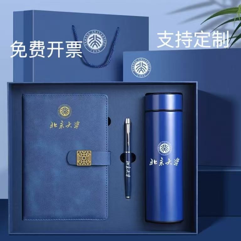 国潮窓花ボタンa5厚手ノートボックスセット高颜値ビジネスメモ帳お土産ノート|undefined