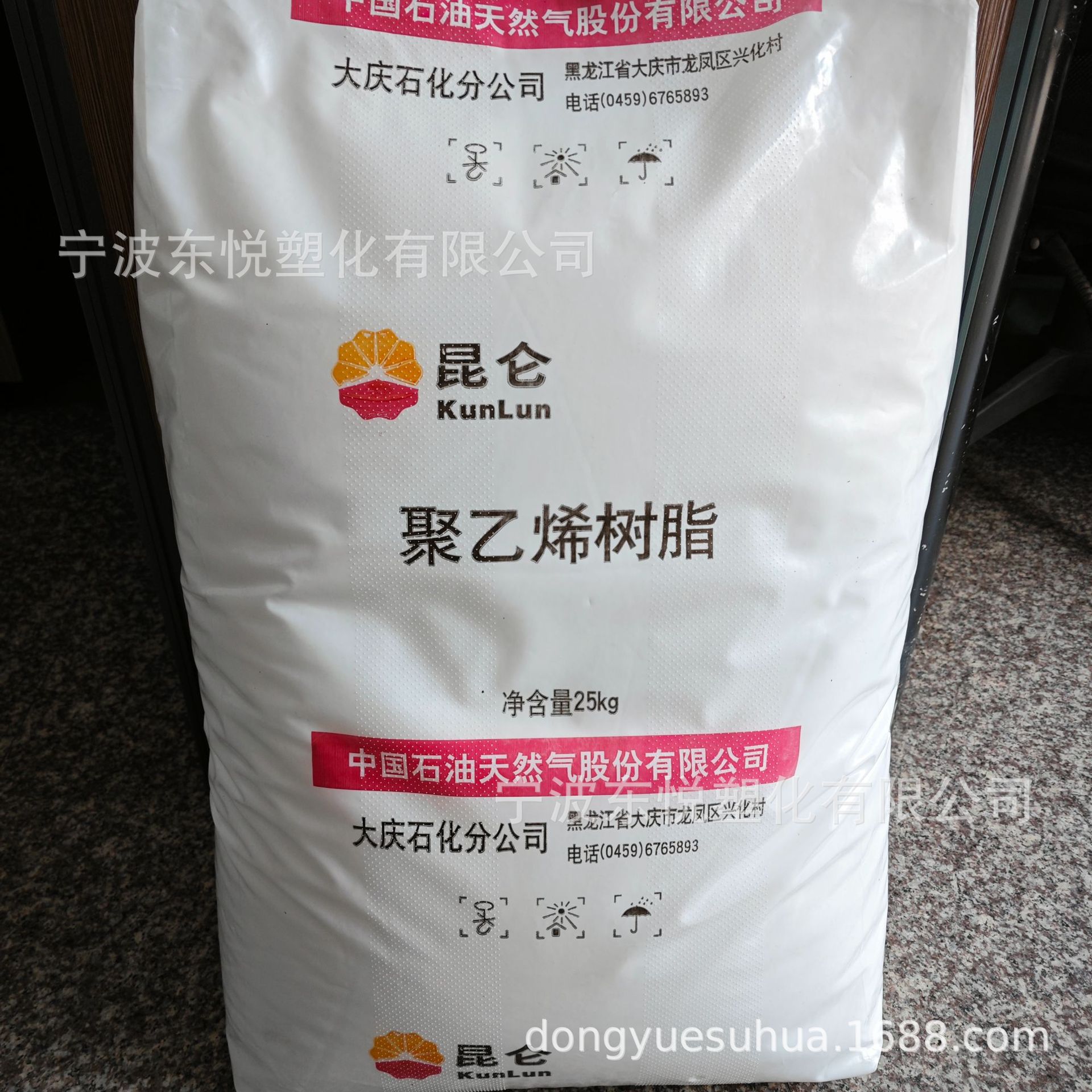 薄膜级LDPE大庆石化2426K 透明级 注塑级 含开口剂