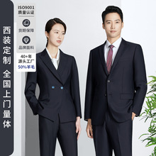 休闲西装外套男装藏青色西服套装男定制男女职业装高级工作服定做