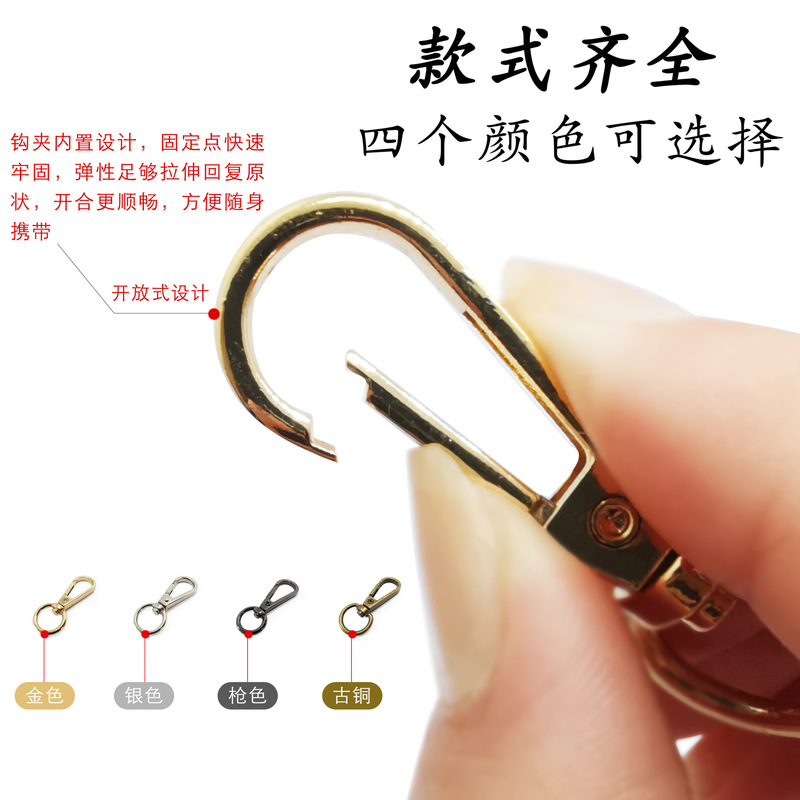 多規格フック掛けメッキキーホルダー金属360度回転亜鉛合金ダイカスト金属フックアクセサリー部品|undefined