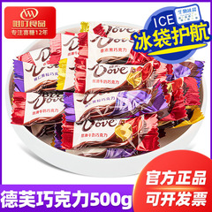 徳芙チョコレート4.5gシルクミルク結婚祝いバラ500g年品喜糖チョコレート喜糖キャンディー卸売り