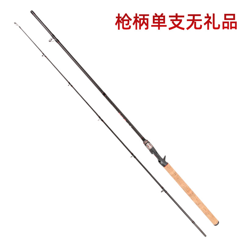 Nuevo carbono Luya Rod 2,1 m 2.28m2.4 luz Trueno negro de largo alcance Varilla de lanzamiento H-ajuste mar varilla artes de pesca al por mayor