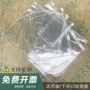 a4a5a6a7透明pvc文件袋