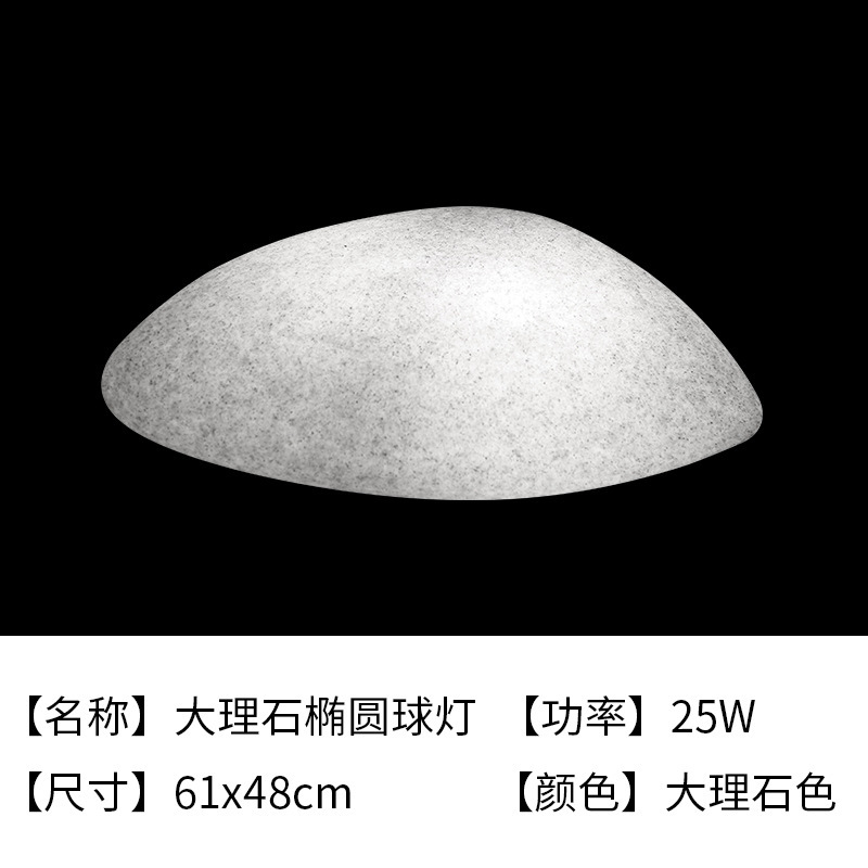 Led発光楕円球花園芝生屋外着地装飾灯玉石平石園林地灯|undefined