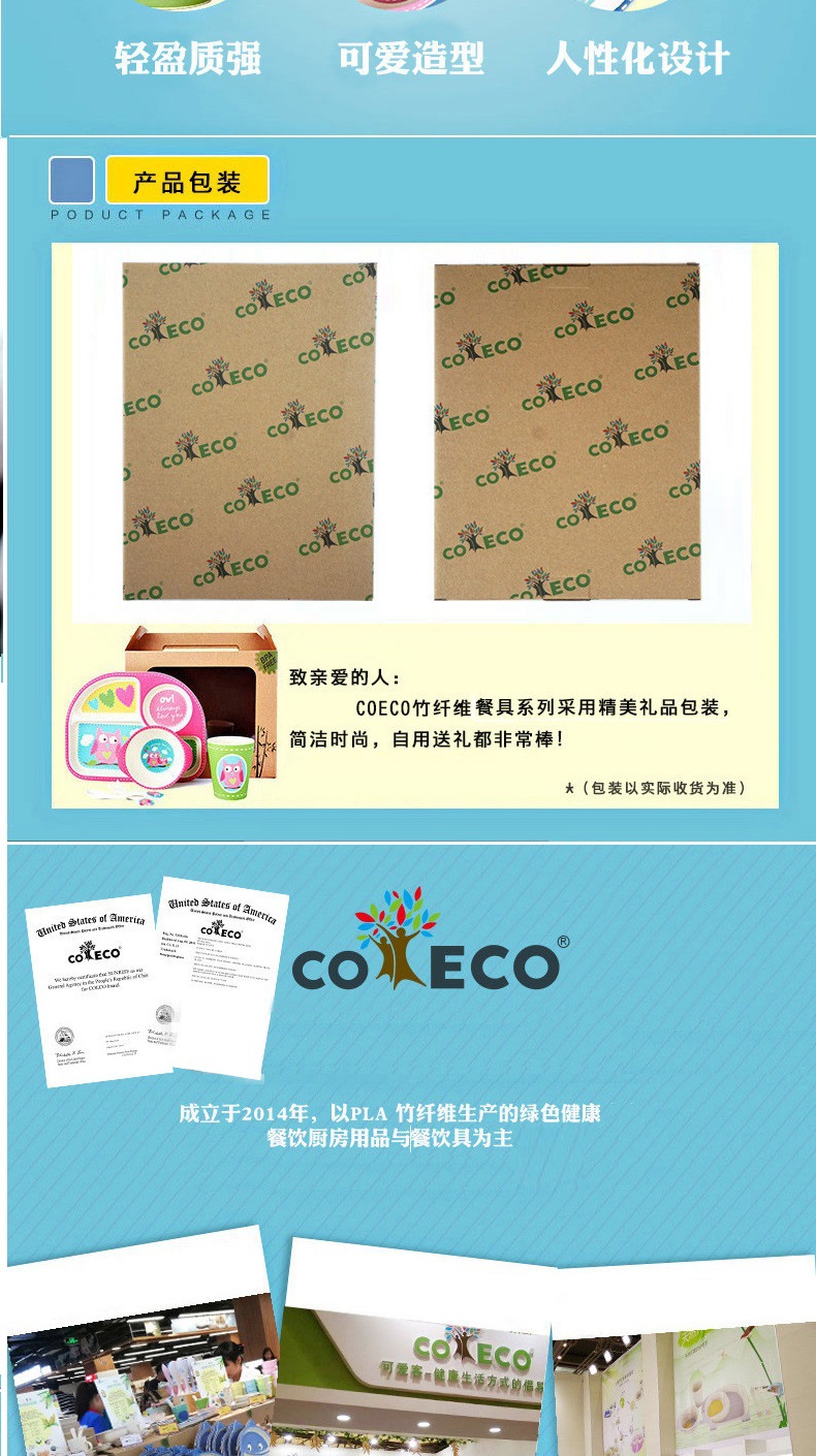 13038925111_236806362