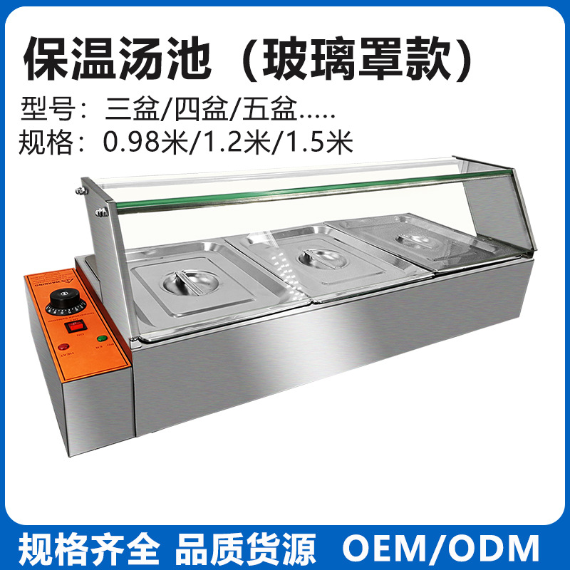 保温汤池不锈钢售饭台快餐台式食堂打菜台商用加热菜电加热