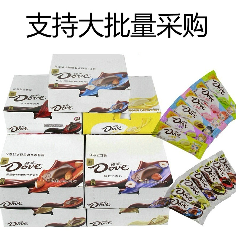 Dove Silky Milk Chocolate Hazelnut Fragrant Black Strawberry Matcha 42G/43G*12 Boxed Wholesale