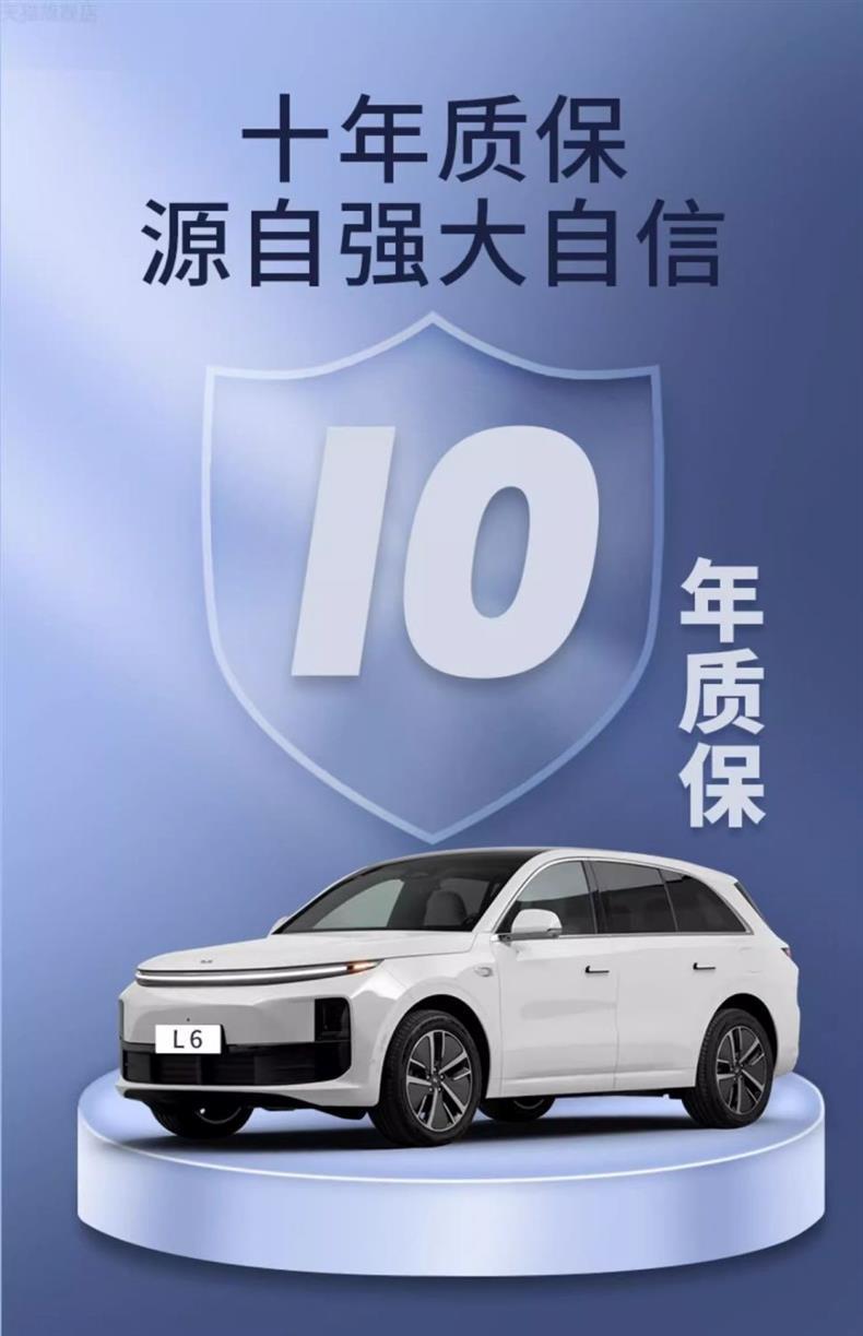 Suitable for tpe ideal L6 special trunk mat car interior decoration accessories modified car accessories tail box mat