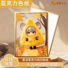 ������ɫ�����������p�W�����D�����ͬ��CP�Α�������߅�[��ä��