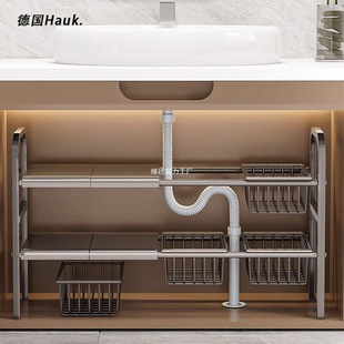 German Bathroom Cabinet Under-Shelf Under-Sink Layered Washbasin Bathroom Artifact Cabinet Kitchen Storage Cabinet