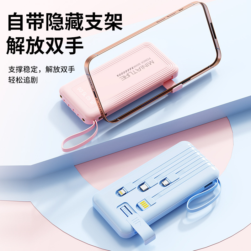 スタンド付き充電器内蔵モバイルバッテリー 20000mAh 大容量モバイル電源 ギフト ロゴカスタマイズ 国潮風|undefined