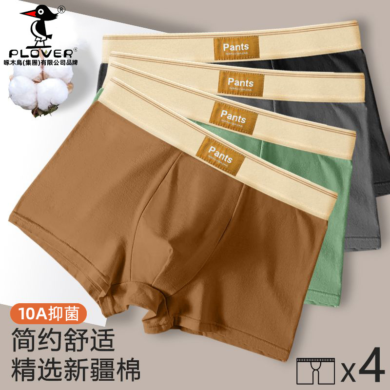 Popular Men's Underwear, Men's Pure Cotton Sports Boxer Briefs, Men's Large Size Mid-Waist Breathable Boxer Briefs, All-Cotton Underwear for Men