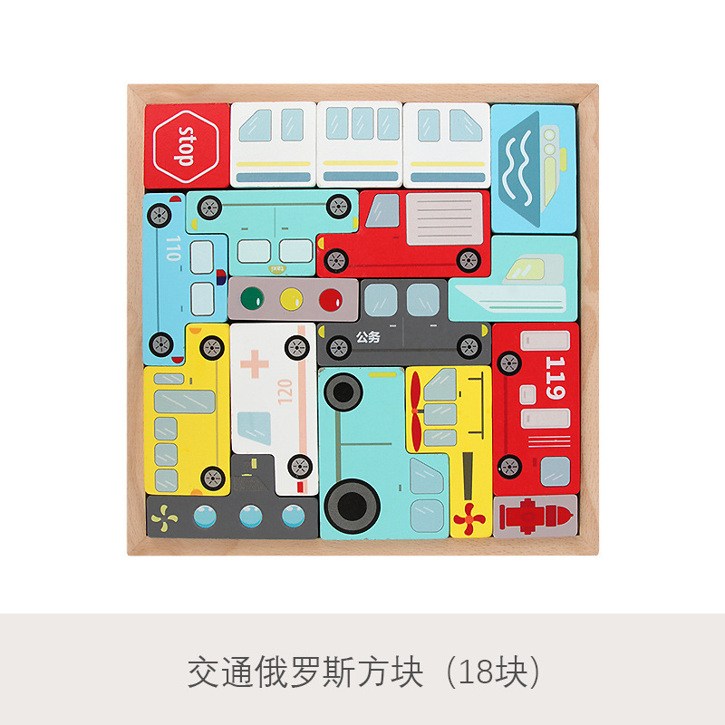 Rompecabezas de madera educativo para niños bloques de construcción de partículas grandes tráfico animal Tetris juguetes de rompecabezas de educación temprana