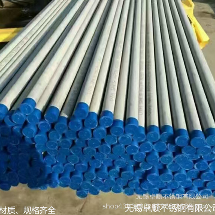 现货310S耐高温不锈钢管，2205双相不锈钢工业无缝管，支持零切