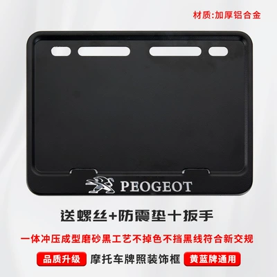 Nömrə qabı Frame - white-peugeot-2-free-shock-proof-cotton-screws-tools