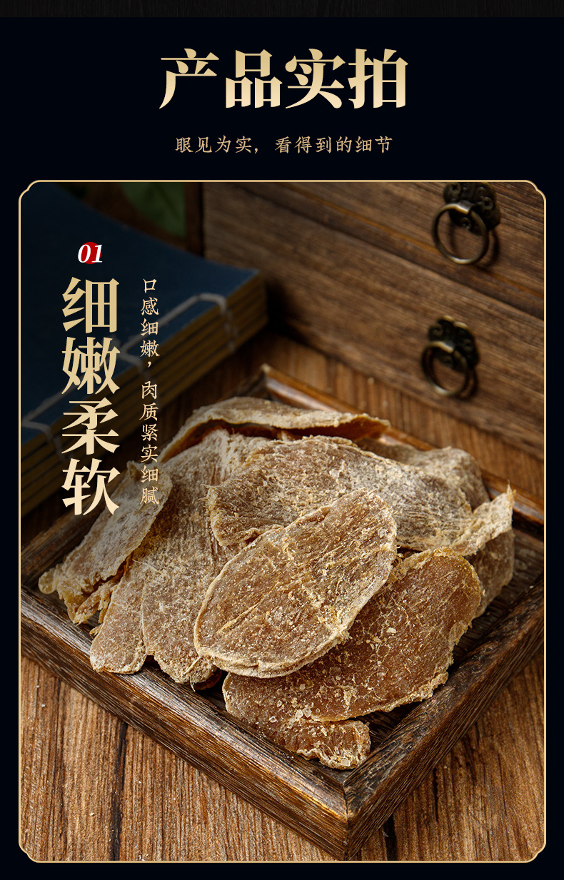 Brown Sugar Ginger Slices (Zingiber officinale) — Dried Ginger & Brown Sugar Tea Snack, 300g Jar quality and texture