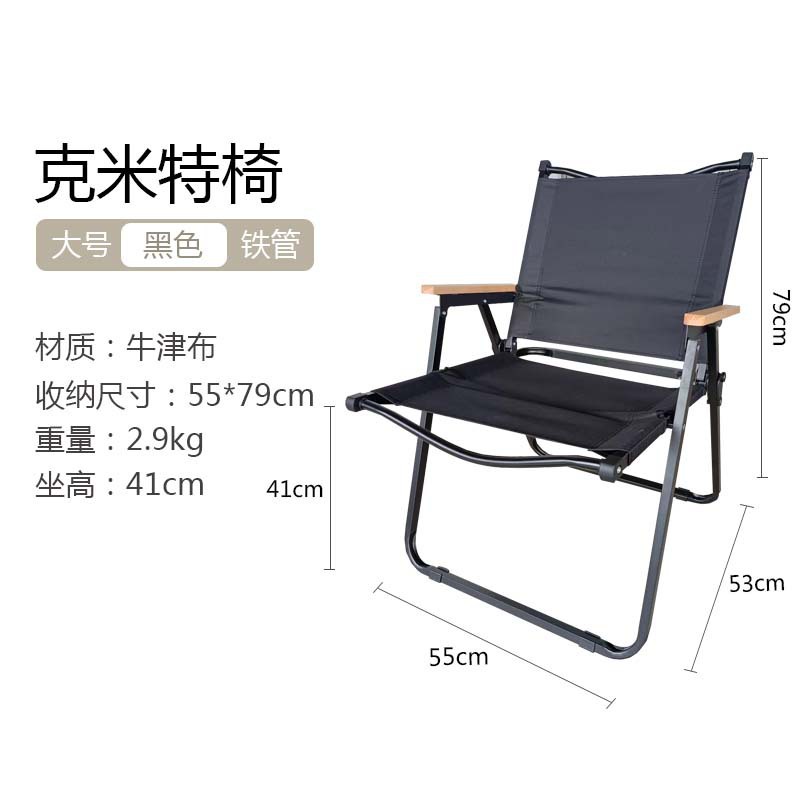 Houjia al aire libre silla plegable portátil Kermit silla ultraligero picnic camping silla pesca playa taburete