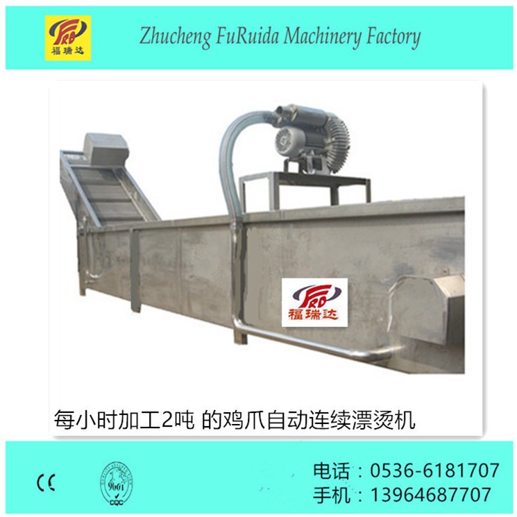 供应鸡爪自动浸烫机 漂烫脱皮成套生产线设备 厂家直销