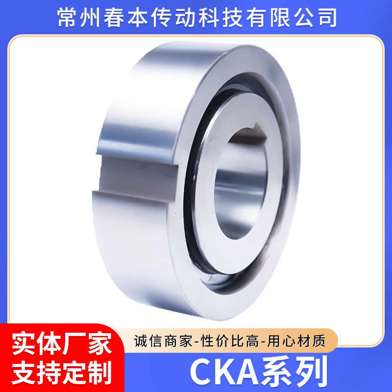 CKA系列 深沟球轴承农机电机轴承63022RS深沟球轴承 滚动轴承