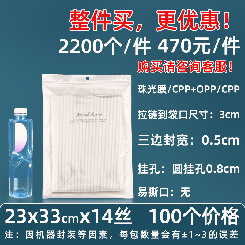 Personalizado 16 seda perlado yin y yang bolsa ziplock 18 seda perlado bolsa de teléfono móvil estuche sellado macaron sello de joyería