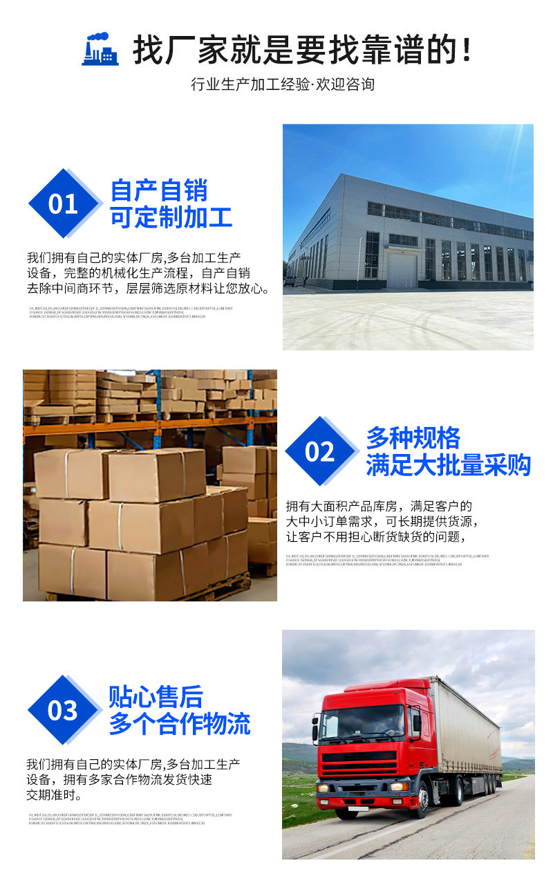 详情页_08.jpg