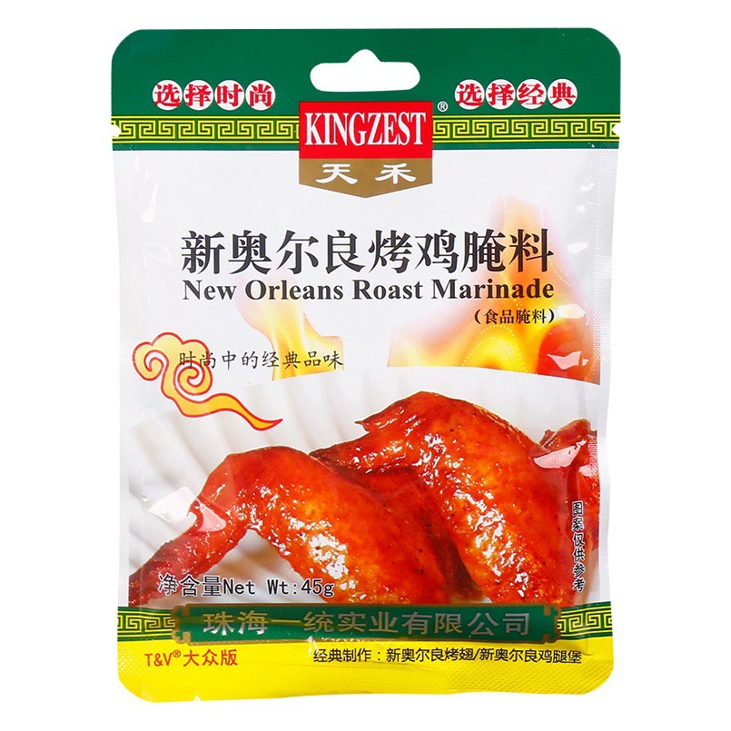 Почтовые расходы Tianhe Новый Орлеан Жареные куриные крылышки Маринад Слегка острый 45 г Маринованное жареное мясо Жареные куриные ножки Жареная рыба Приправа для барбекю