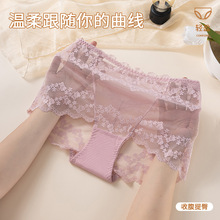 1288高腰大码镂空蕾丝性感女士内裤无痕收腹包臀透气棉档不卷边