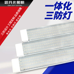 アメーバスタンドライト一体化三防浄化ランプオフィス家庭用超亮省エネled長条浄化ランプ