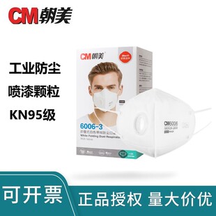 ��������6006��ζ�b�އ���늺�KN95����̿�������y��Ч�^�V�^��ʽ