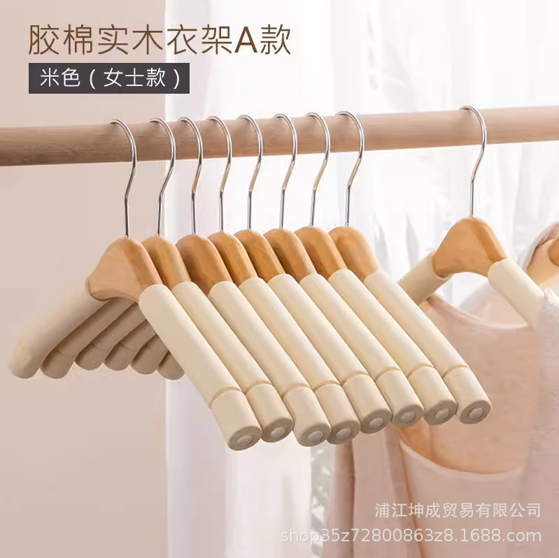 ハンガーに痕跡がない肩の角を防ぐ家庭用ハンガースポンジ服装店専用の実木シルクコートセーター滑り止め服サポート