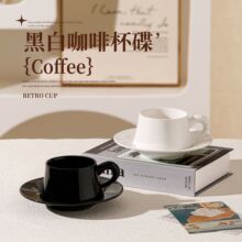 简约纯色咖啡杯碟套装酒店茶杯挂耳咖啡杯家用早餐杯下午茶杯LOGO