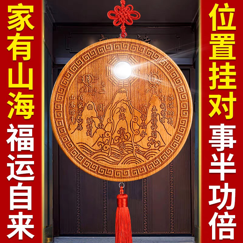 桃木山海鎮八卦ミラーペンダント八卦チャートペンダント屋内リビングルーム木製工芸品中国ペンダント卸売|undefined
